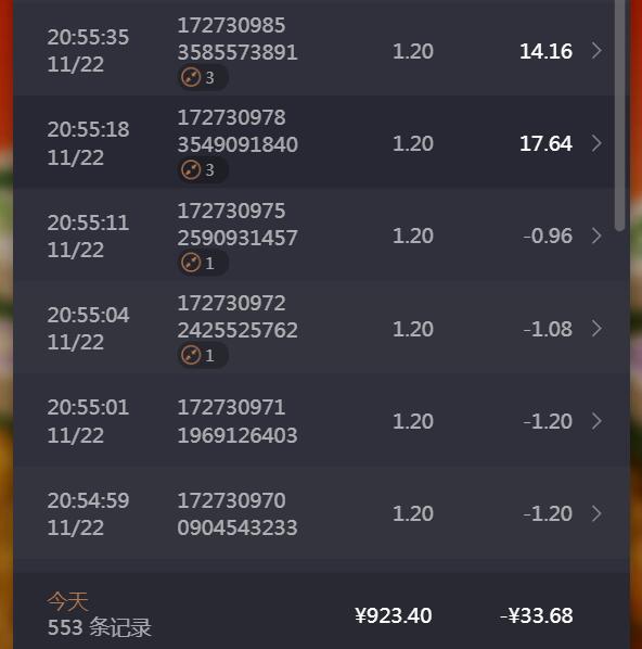 QQ截图20231122205938.jpg