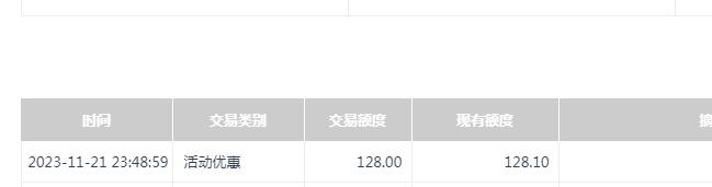 QQ截图20231122224313.jpg