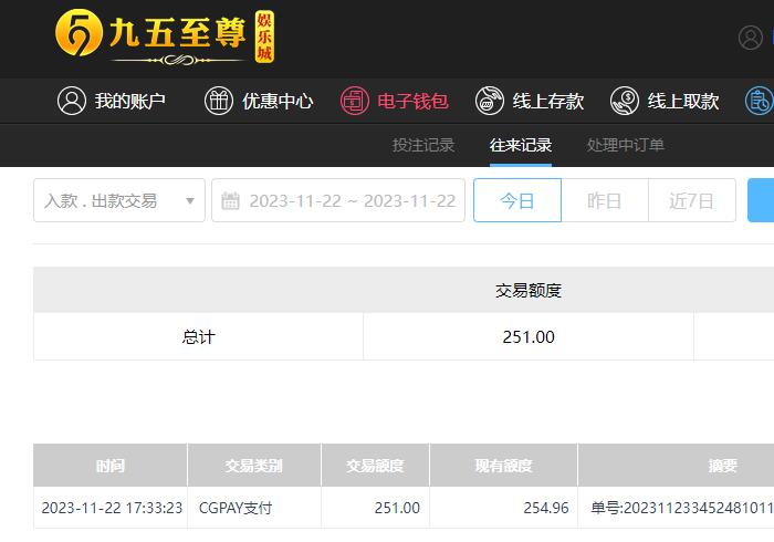 360截图20231123064200346.jpg