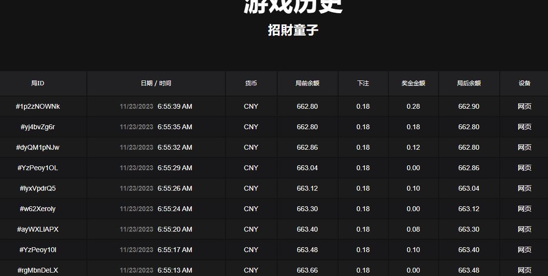 QQ截图20231123065559.jpg