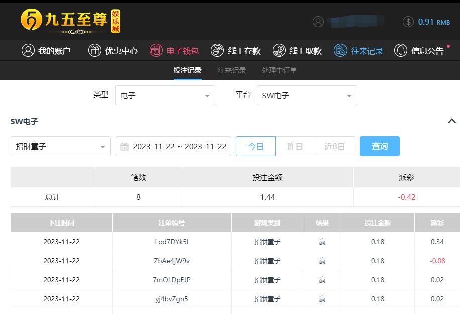 QQ截图20231123070131.jpg