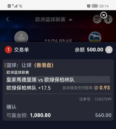 QQ截图20231123201605.jpg