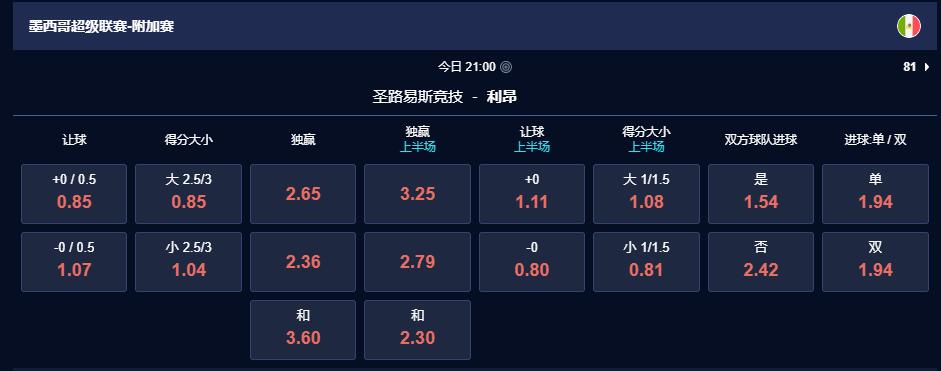 QQ截图20231123235359.jpg