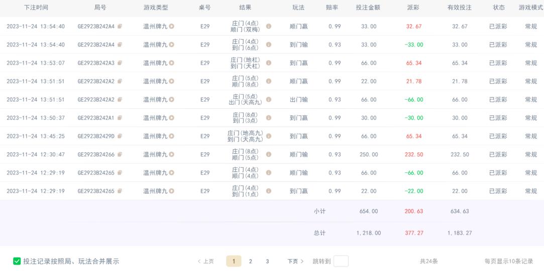 360截图20231124201828967.jpg