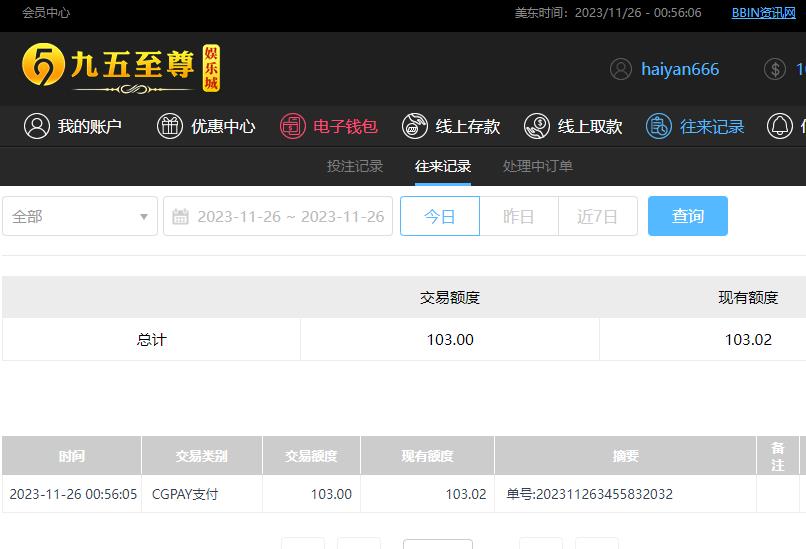 360截图20231126125614215.jpg