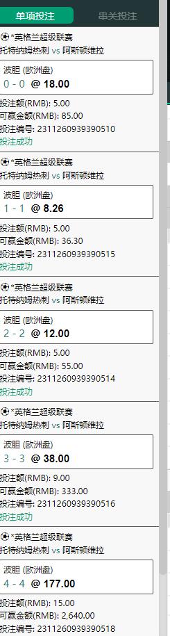 QQ截图20231126214025.jpg