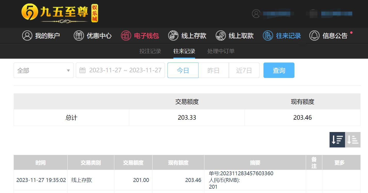 QQ截图20231128115152.jpg
