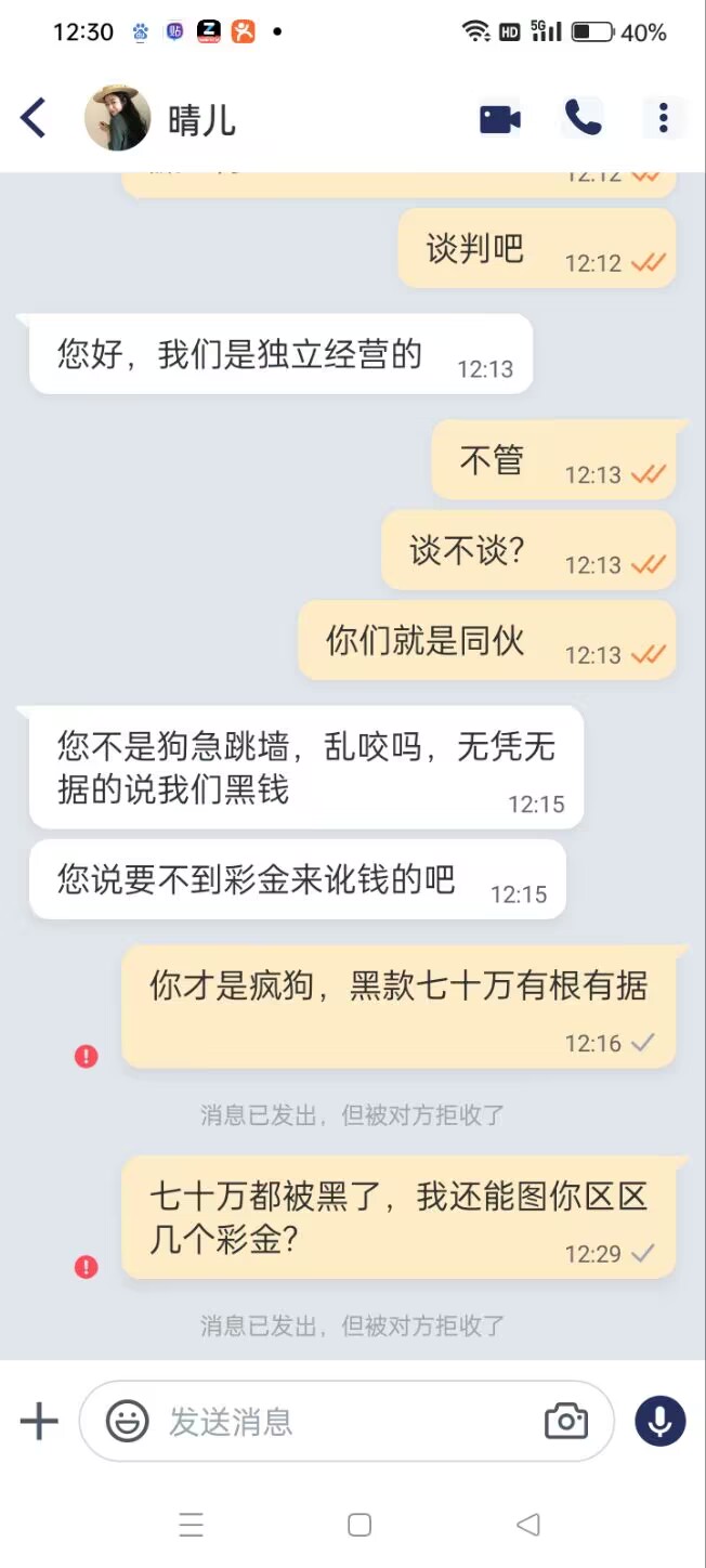 QQ图片20231128123125.jpg