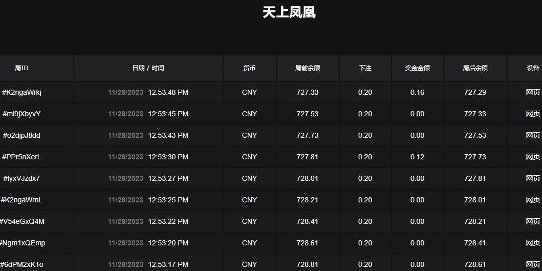 QQ截图20231128125407.jpg