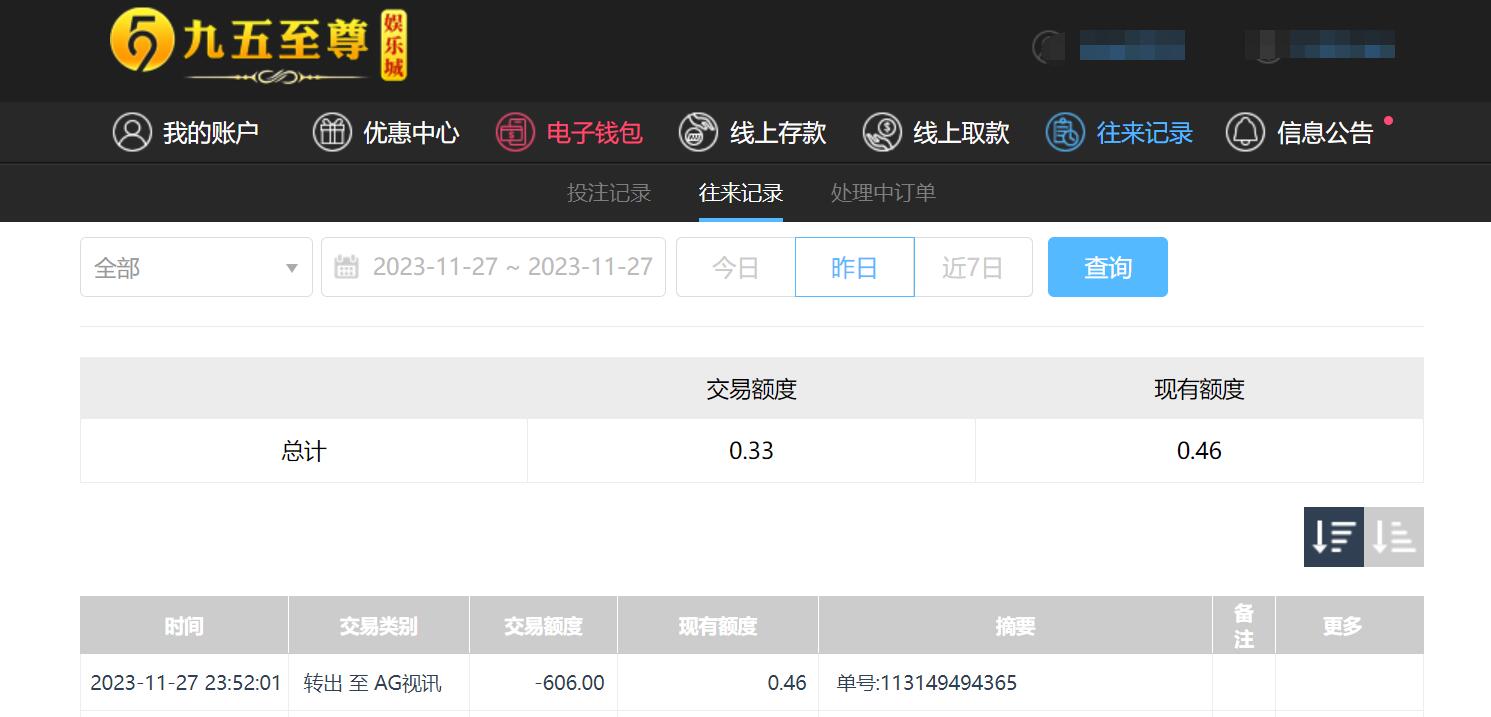 QQ截图20231128122435.jpg