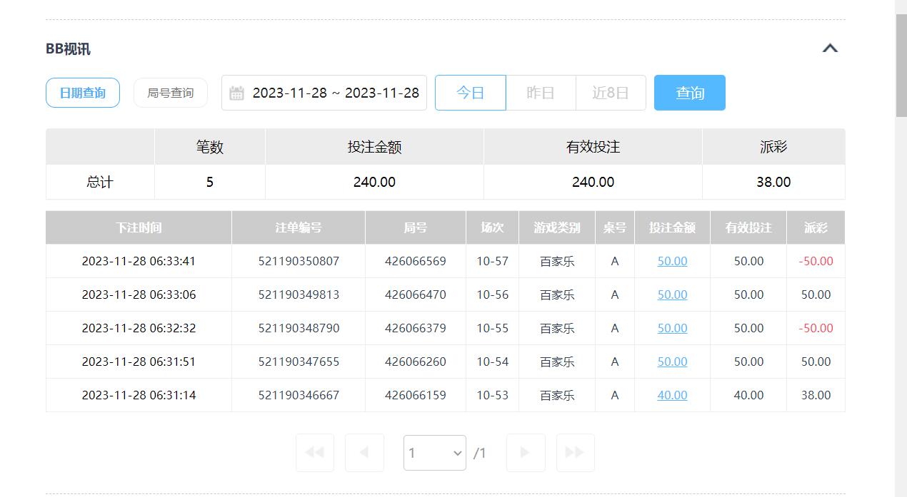 QQ截图20231128183432.jpg