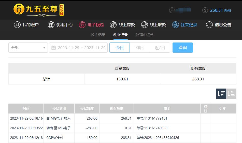 QQ截图20231129181851.jpg