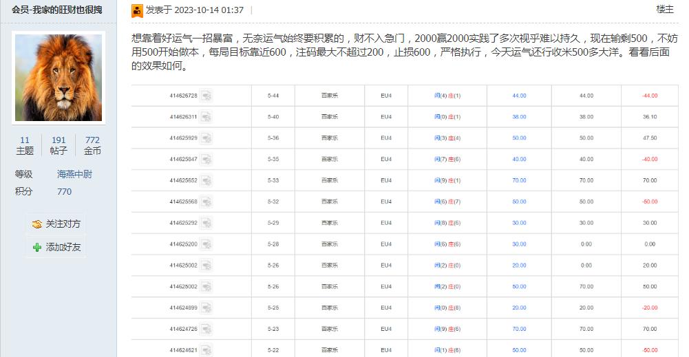 360截图20231129190309026.jpg