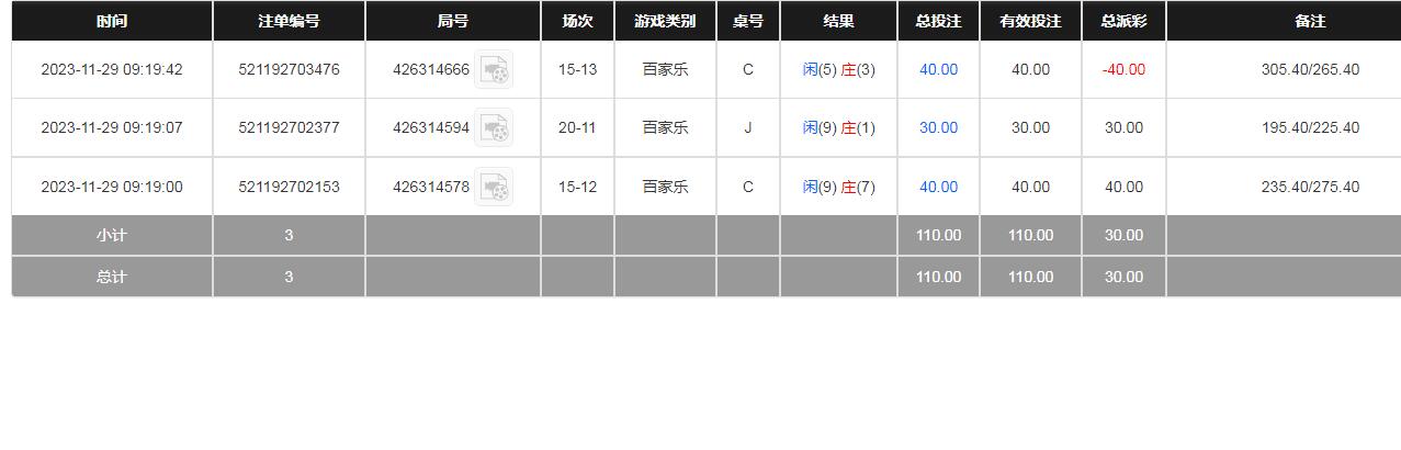 发帖2.jpg