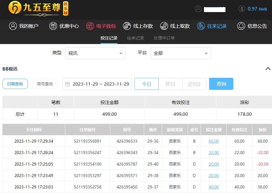 360截图20231130053402639.jpg