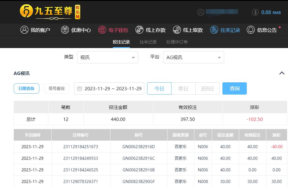 QQ截图20231130065821.jpg