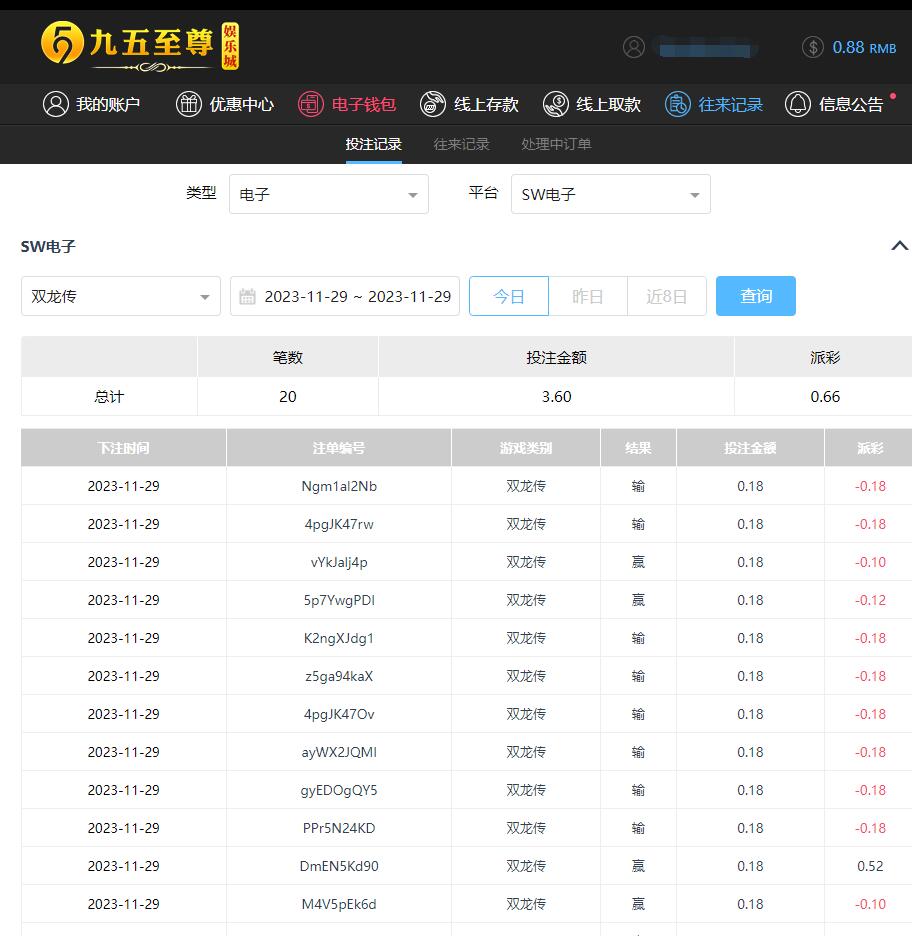 QQ截图20231130094230.jpg