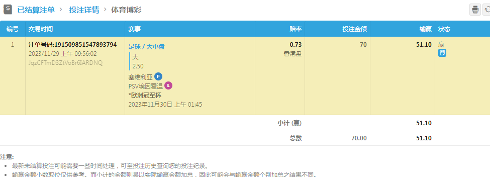 QQ图片20231130073346.png
