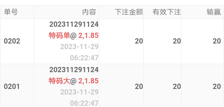 Screenshot_2023-11-29-18-26-46-1267710052.png