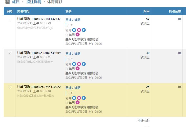 QQ截图20231130111508.jpg