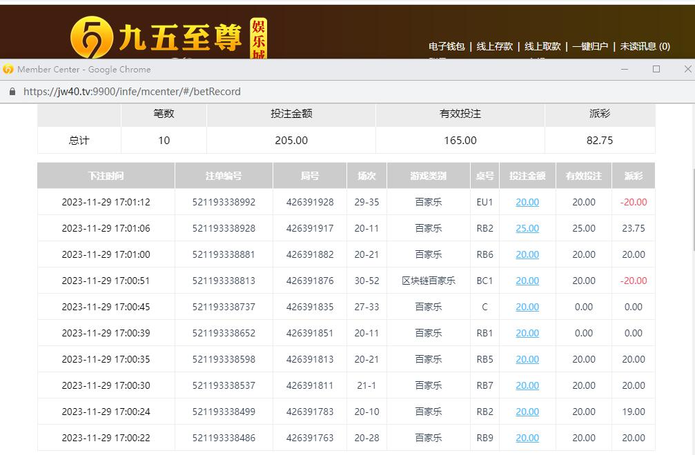 QQ截图20231130193428.jpg