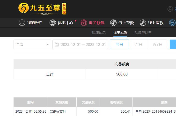QQ截图20231201205550.jpg