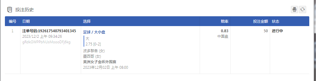 QQ图片20231202093553.png