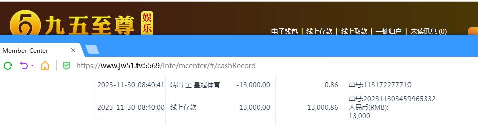 QQ截图20231202131003.jpg