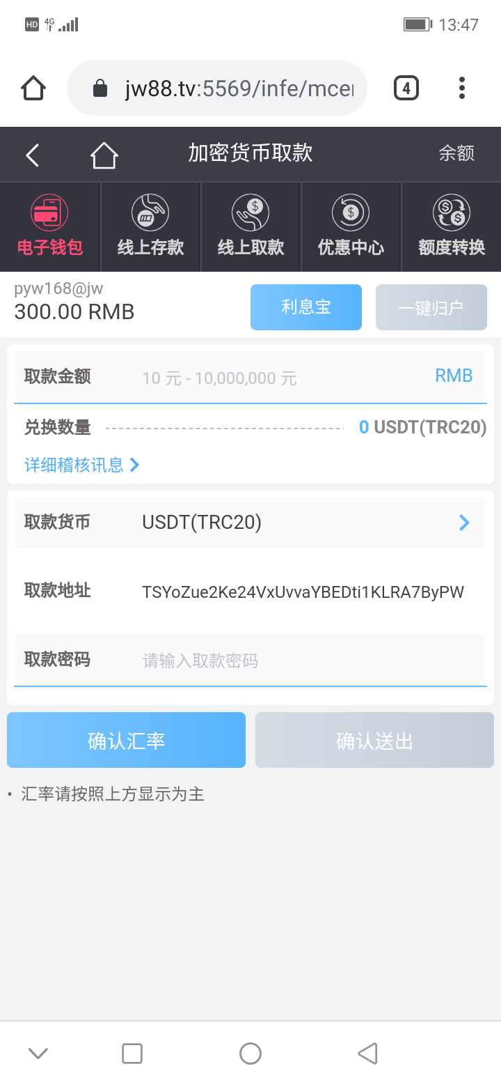 Screenshot_20231202-134709.png