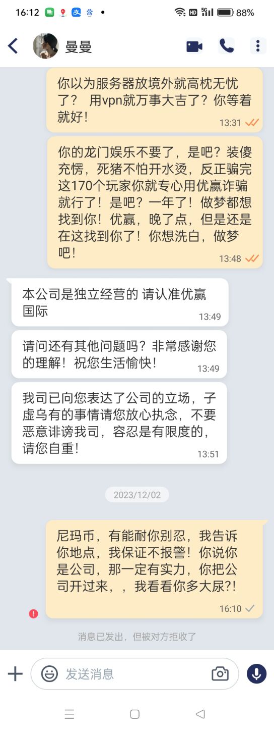 QQ图片20231202162715.jpg