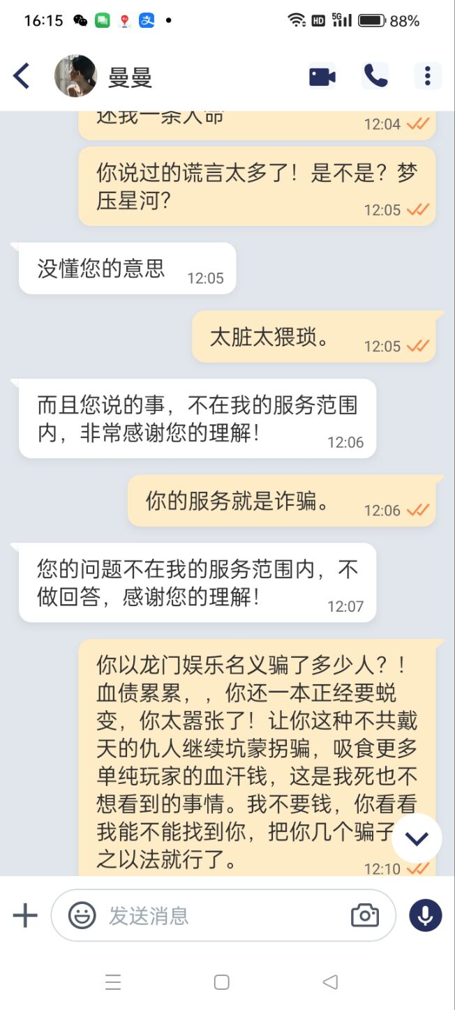 QQ图片20231202162725.jpg
