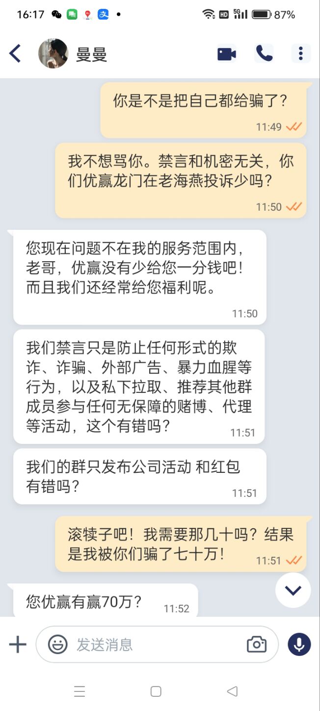QQ图片20231202162755.jpg
