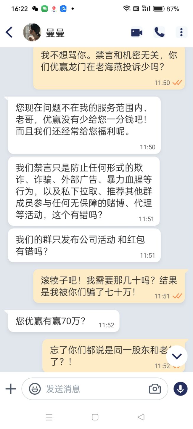 QQ图片20231202162815.jpg