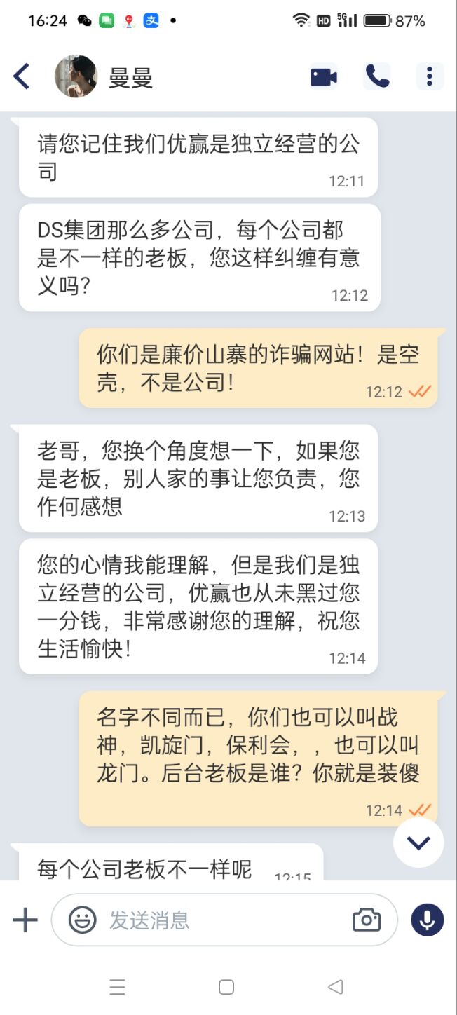 QQ图片20231202162829.jpg