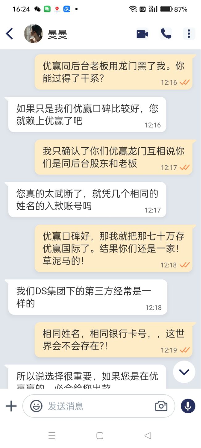 QQ图片20231202162842.jpg