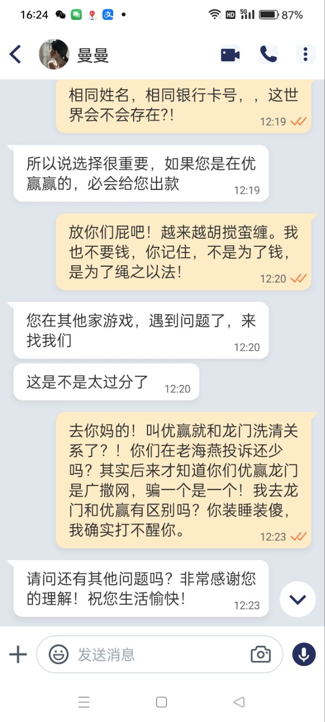 QQ图片20231202162902.jpg