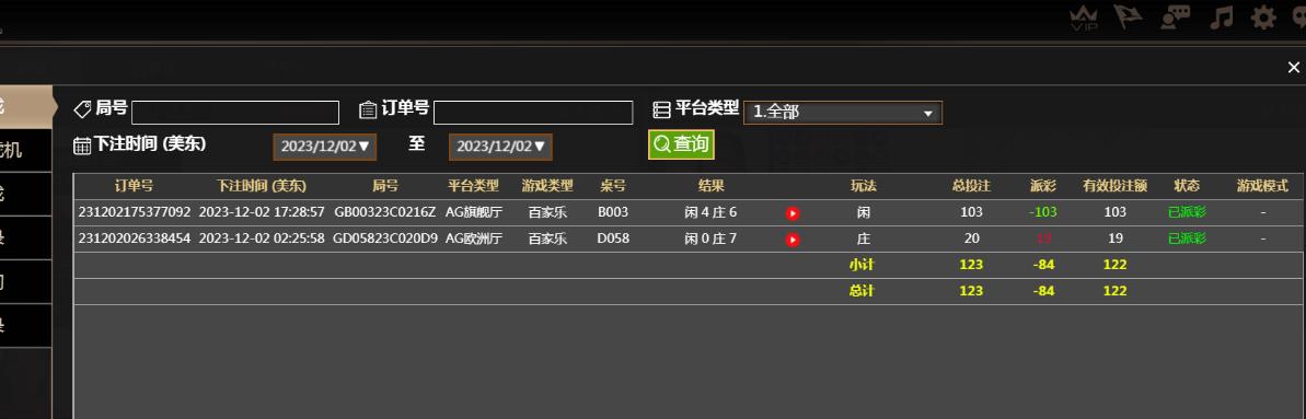 360截图20231203093352932.jpg
