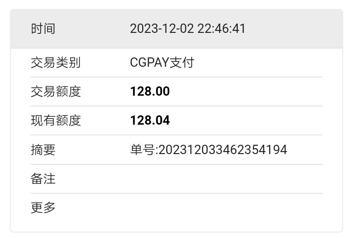 Screenshot_2023-12-03-10-48-49-1463567543.png