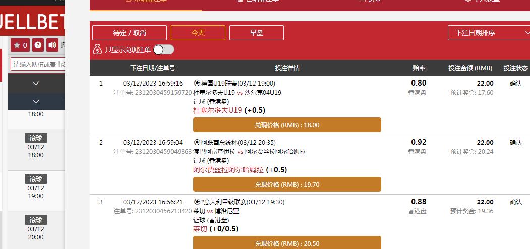 360截图20231203165927223.jpg