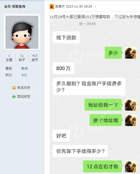 1701610217449098164.jpg 360截图20231203205829502.jpg