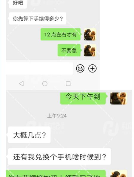 1701610222988002164.jpg 360截图20231203205853110.jpg