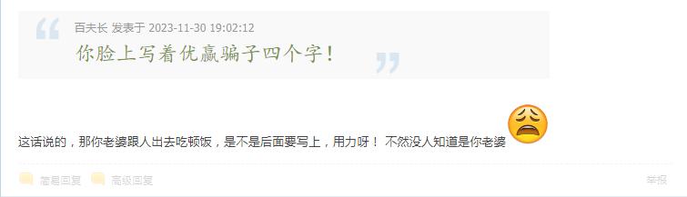 1701610251882091045.jpg 360截图20231203210330192.jpg