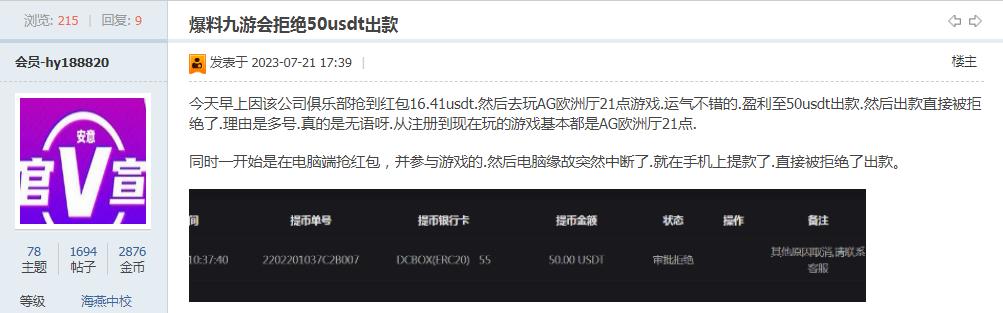 360截图20231204003649436.jpg