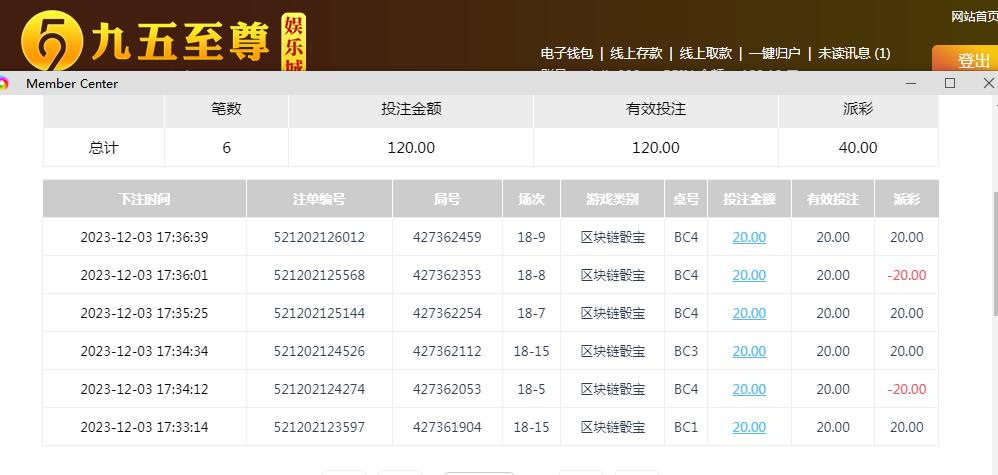 360截图20231204100020936.jpg