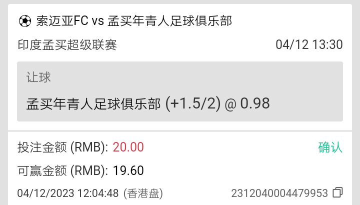 Screenshot_2023-12-04-12-05-14-1001274035.png