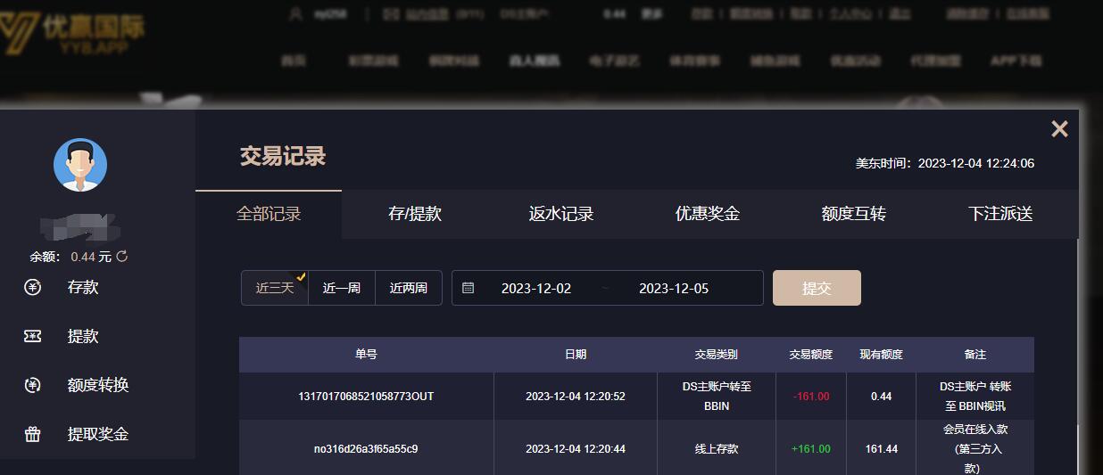 QQ截图20231205002424.jpg