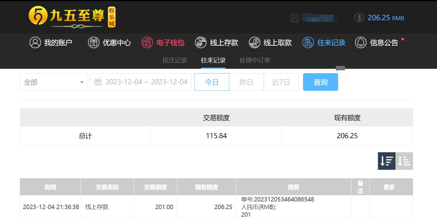 QQ截图20231205093658.jpg