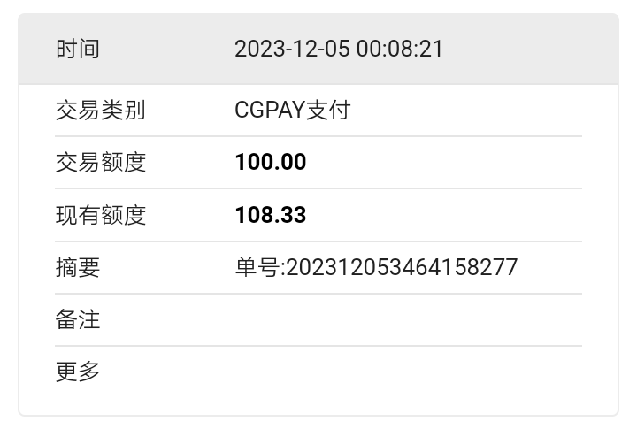Screenshot_2023-12-05-12-08-59-1006597682.png