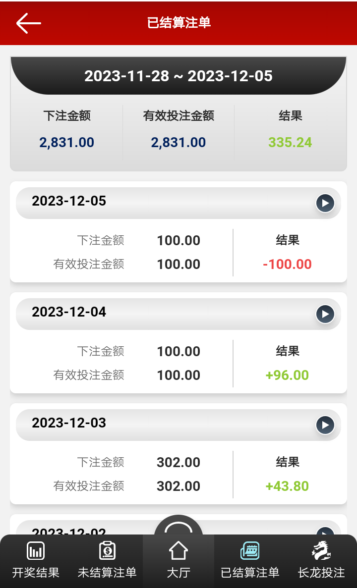 Screenshot_2023-12-05-12-18-13-1126350700.png