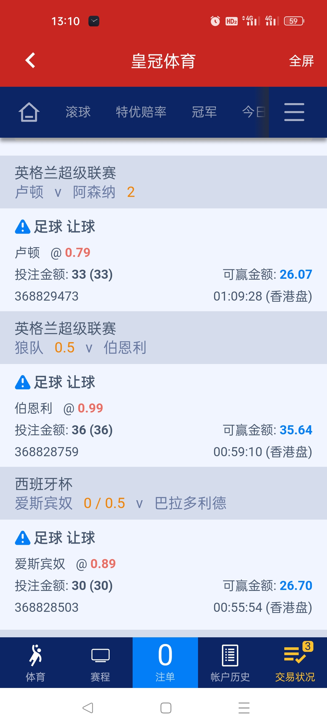 Screenshot_2023-12-05-13-10-29-14_05f77acd7df19bb35da3794fcc7fd0f9.jpg